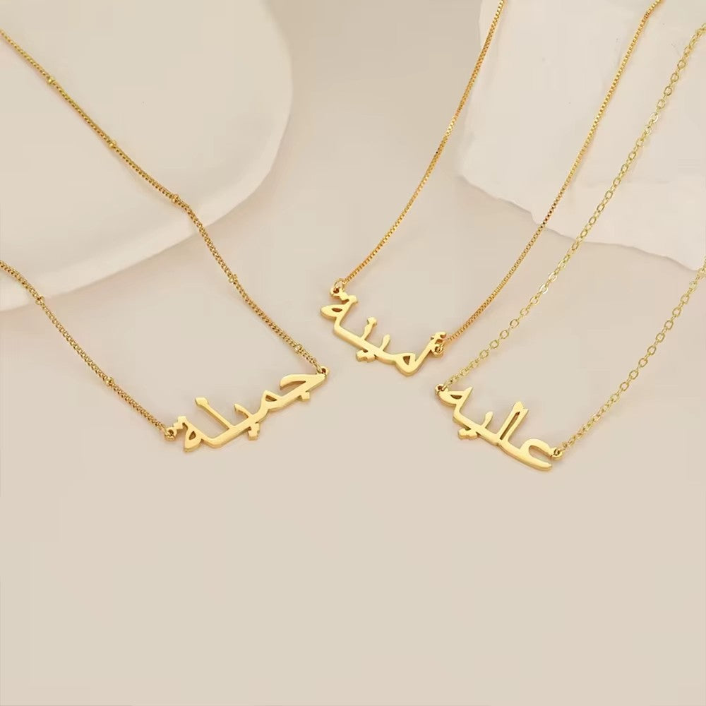 (*Autumn Sale*) Personalized Arabic Name Necklace
