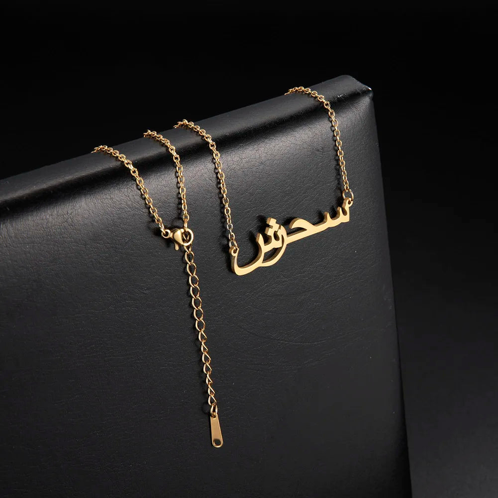 (*Autumn Sale*) Personalized Arabic Name Necklace