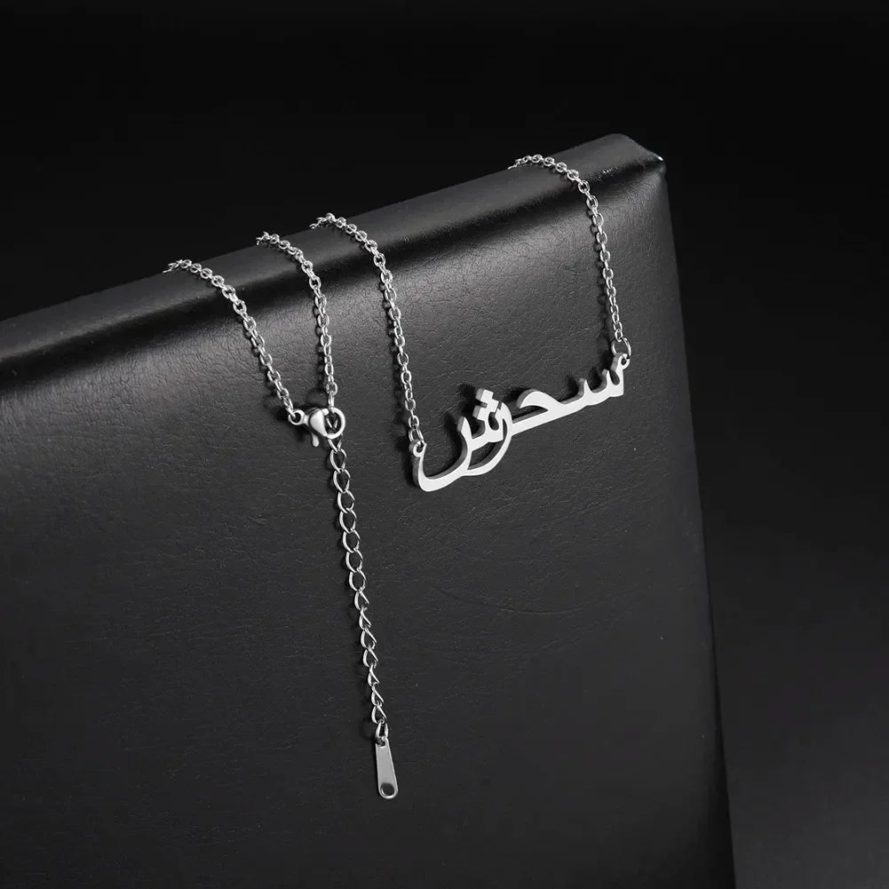 (*Autumn Sale*) Personalized Arabic Name Necklace