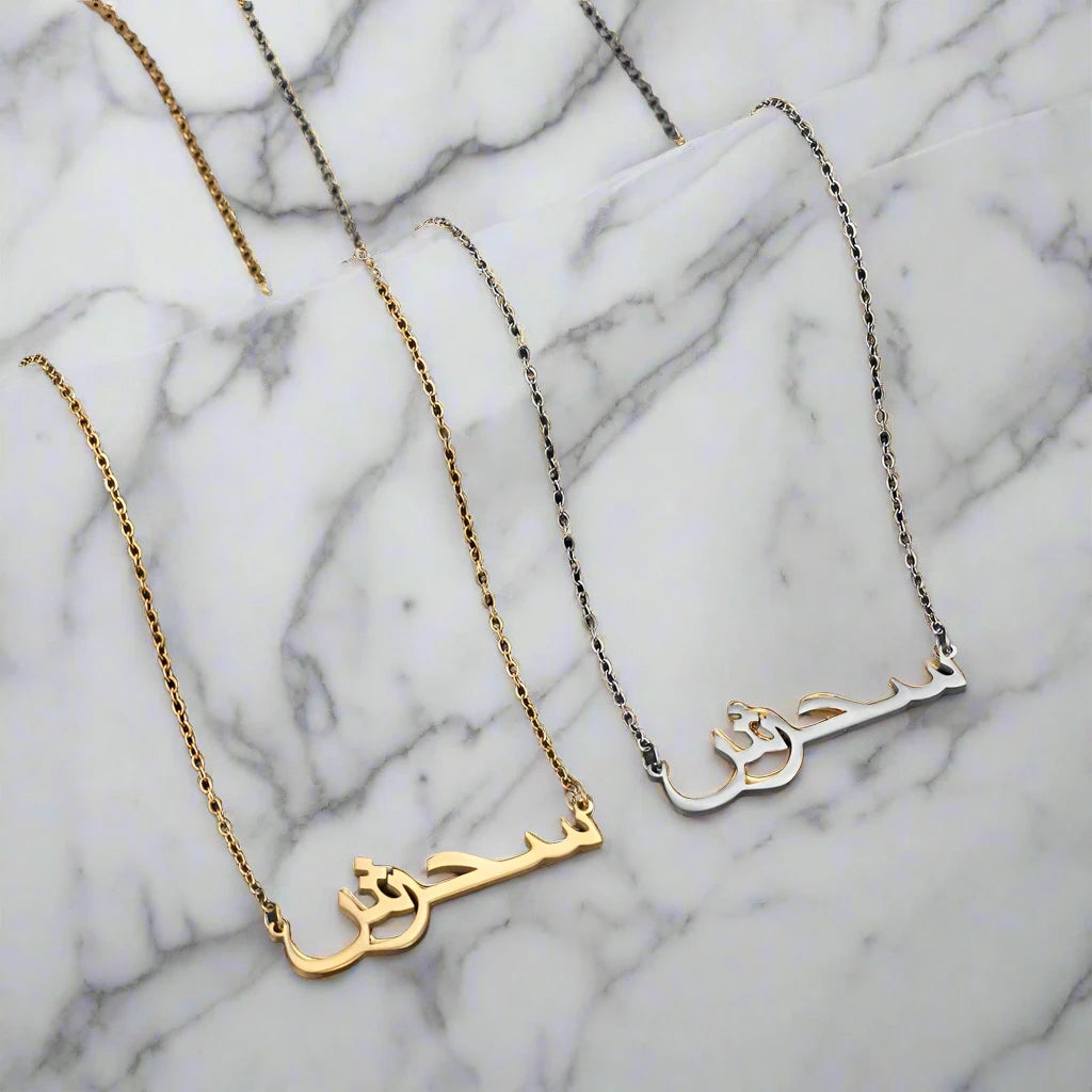 (*Autumn Sale*) Personalized Arabic Name Necklace