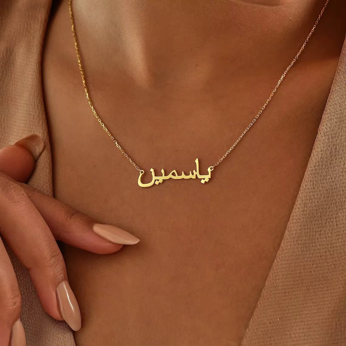(*Autumn Sale*) Personalized Arabic Name Necklace