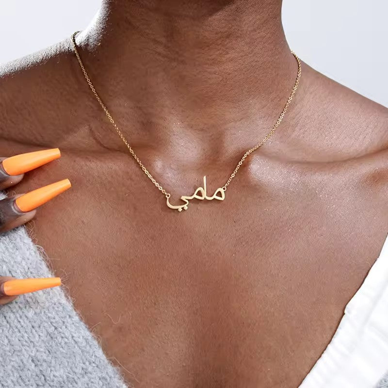 (*Autumn Sale*) Personalized Arabic Name Necklace